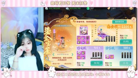 新区专属码小雅666