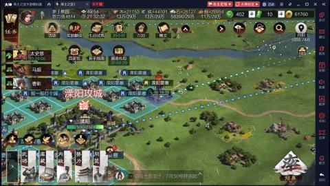 新区gogogo
