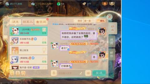 群雄决赛