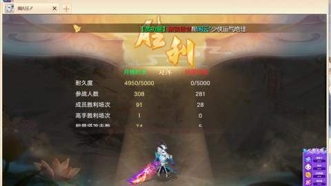 泡茶！200！冥渊！