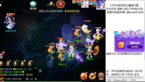 接熔练-找号-金银-练宠粽子月饼