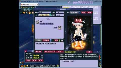 俊俊成就绘勇力积分合鸣幻卡平转