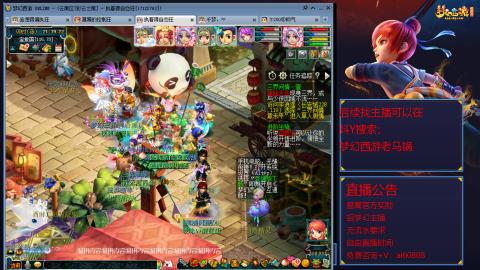 【彩云之南】144难民第600天