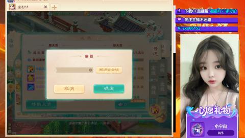 专属码：凝霜888~