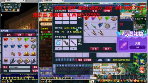 万里长城小姐姐在线接跑环 跑玉 积分