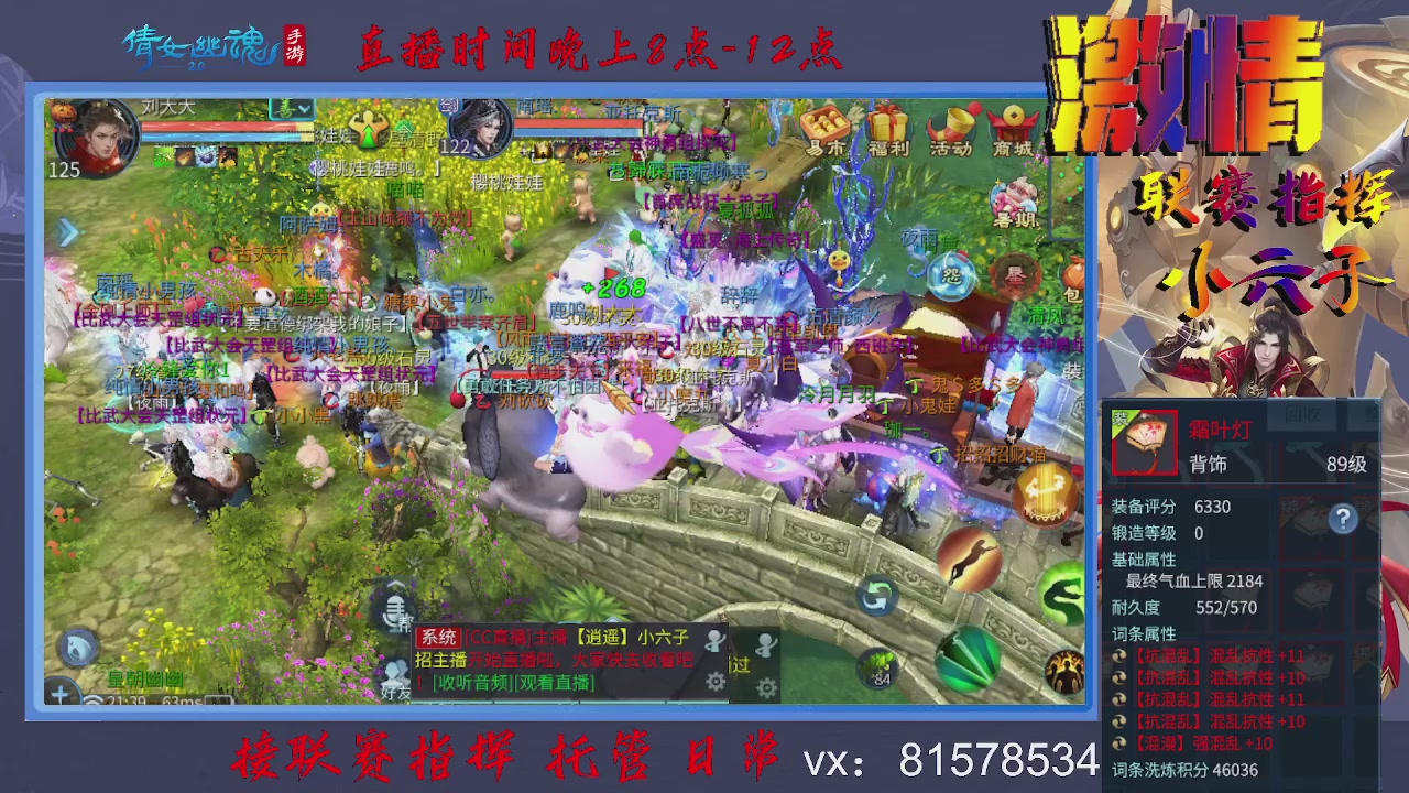 接托管升级