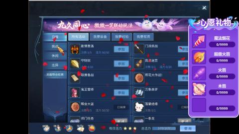 接明星赛 托管首席宗师比武