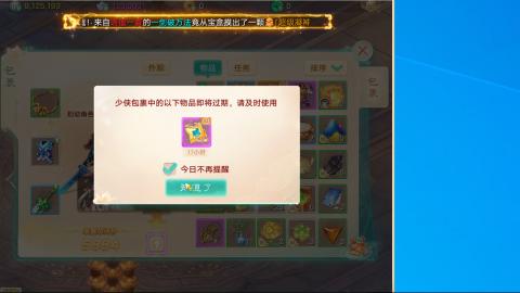 群雄决赛