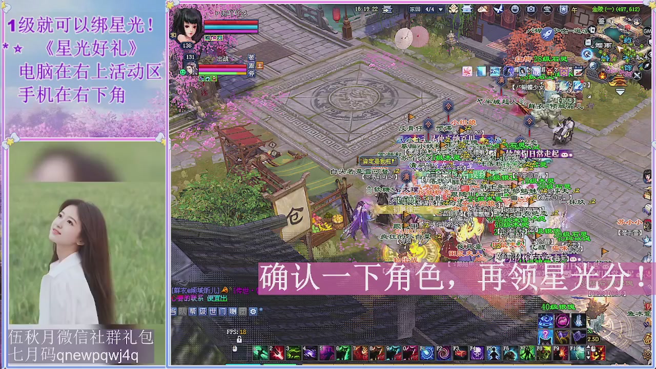 陌上花开君归否