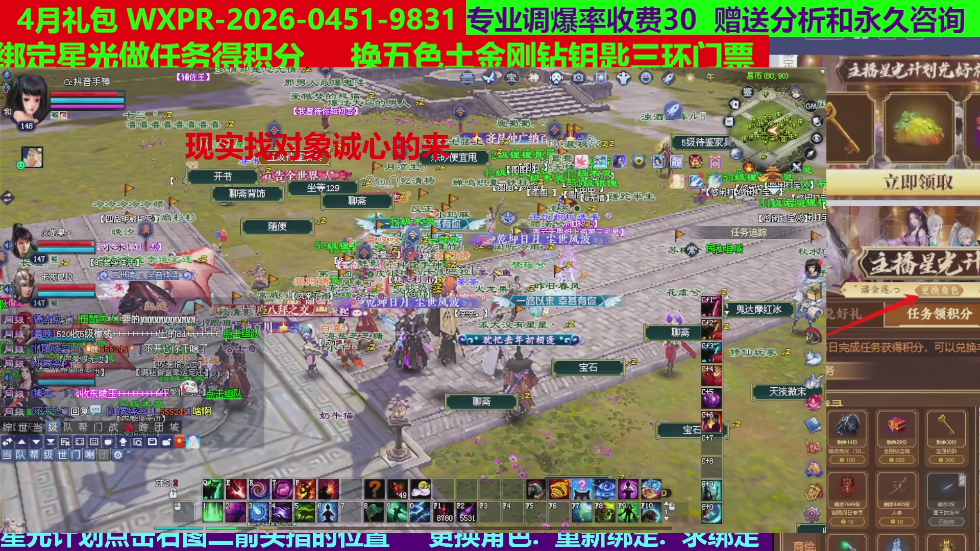 每天16小时地狱海画扇500幸运