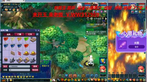 万里长城小姐姐在线接跑环 跑玉 积分