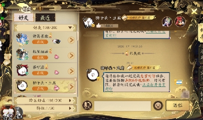 绝版晴明扇投放点