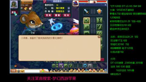 暴击流大唐4法