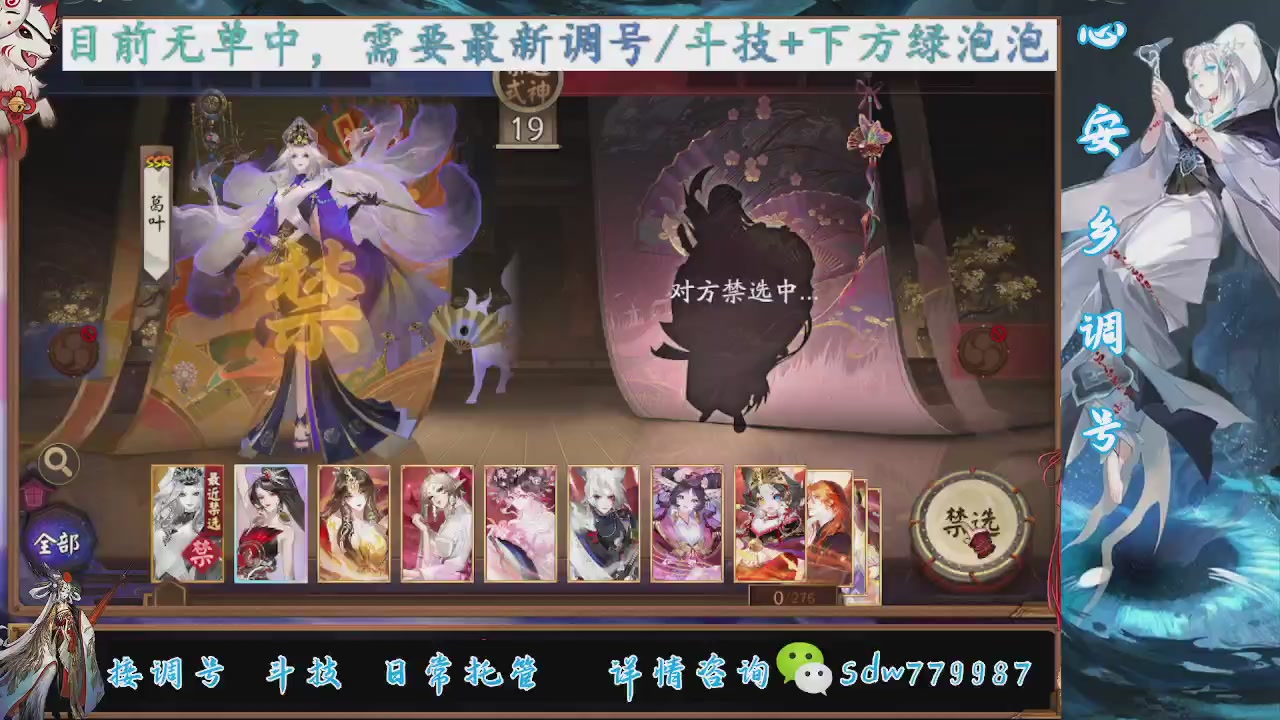 接赛季成就|pve调号