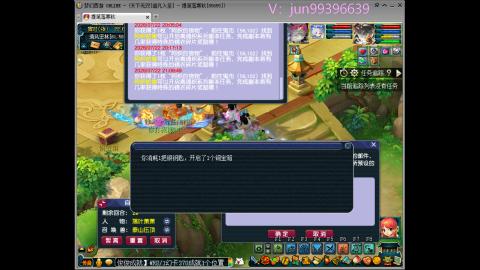 俊俊成就绘勇力积分合鸣幻卡平转