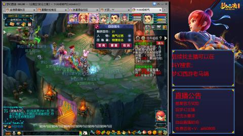 【彩云之南】144难民第600天