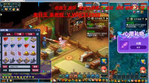 万里长城小姐姐在线接跑环 跑玉 积分