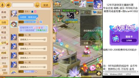 接熔练-估价找号-金银-剑会