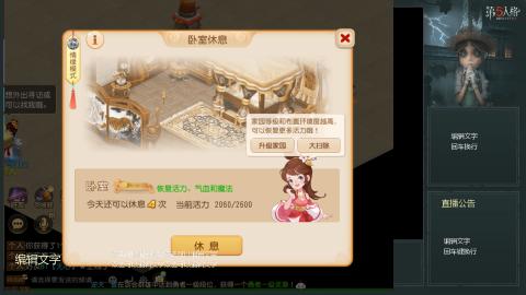 沉浸式直播