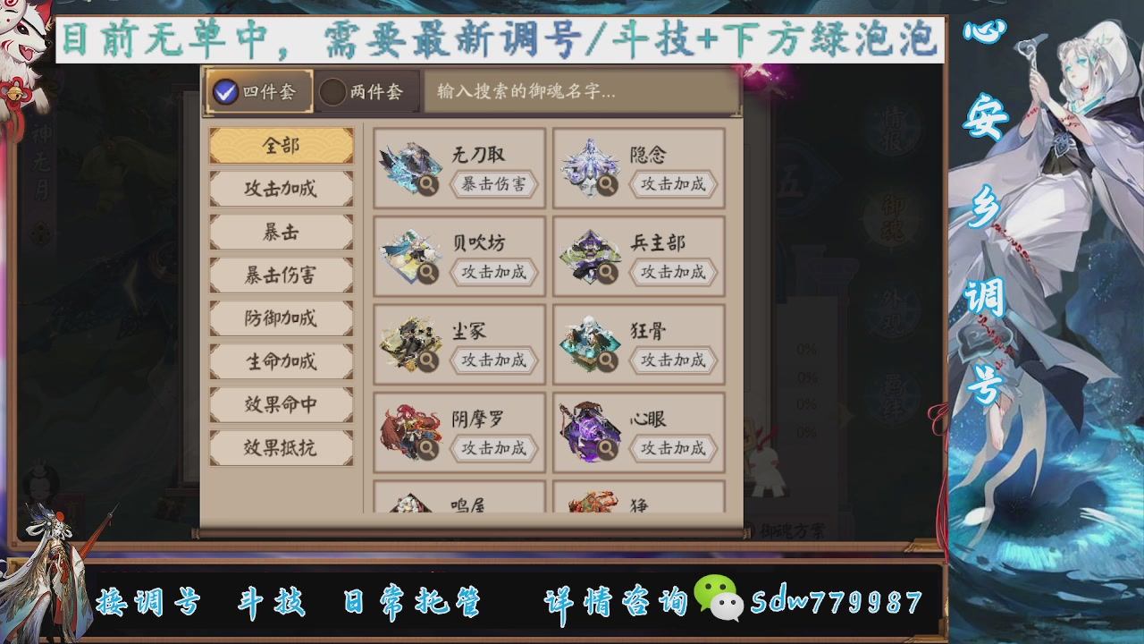 接赛季成就|pve调号