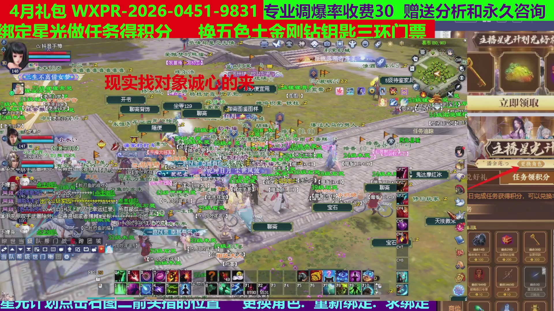 每天16小时地狱海画扇500幸运