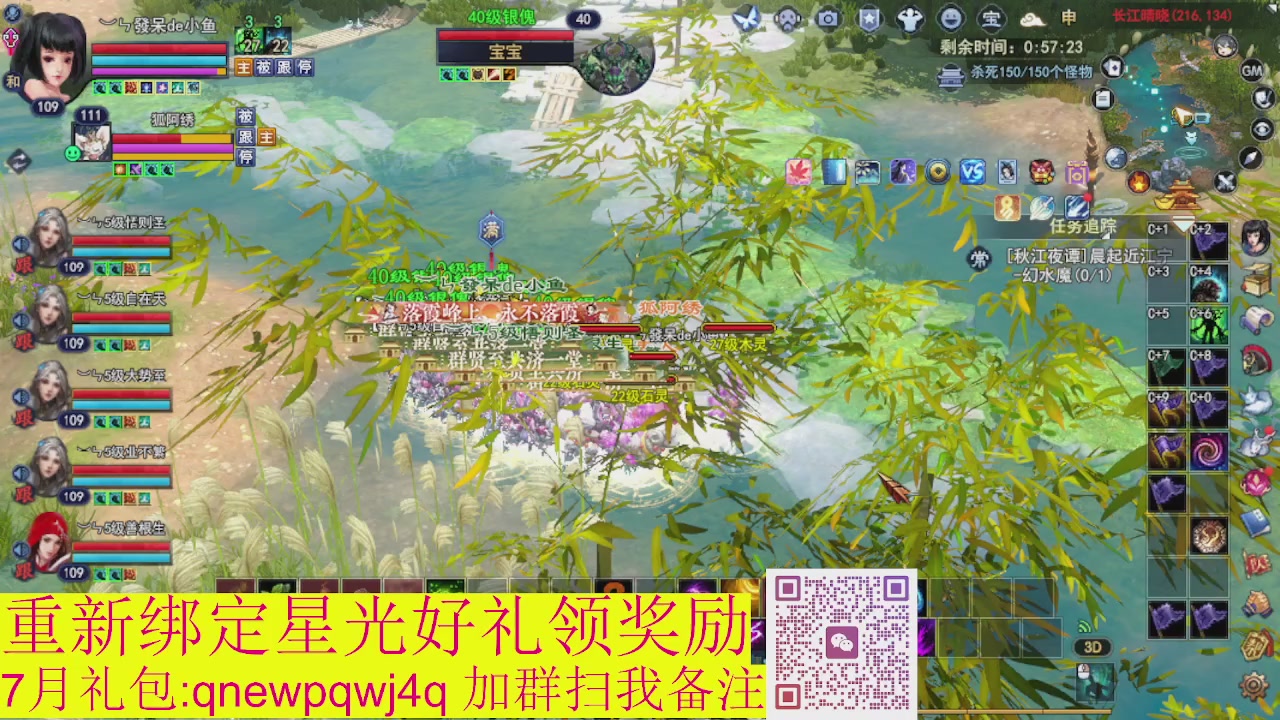 1级就可以绑星光