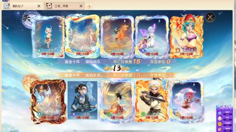 泡茶！200！冥渊！