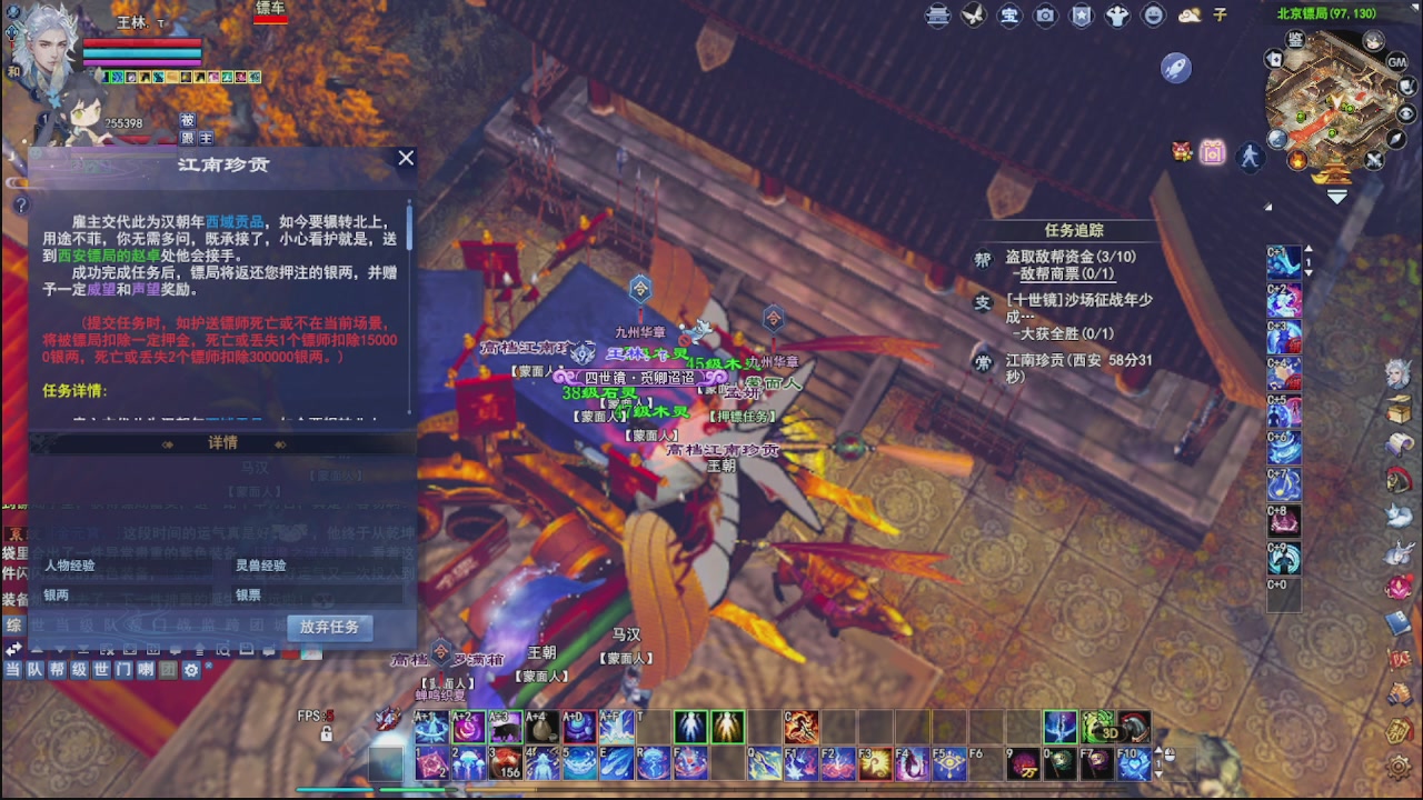 圆梦星海激情！专业看号估号
