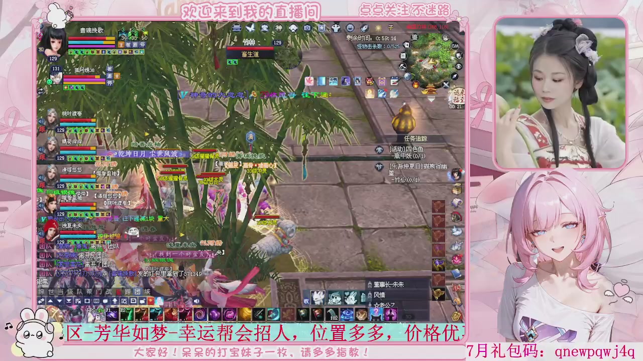 周年区-陌上花开，一起玩呀。。。