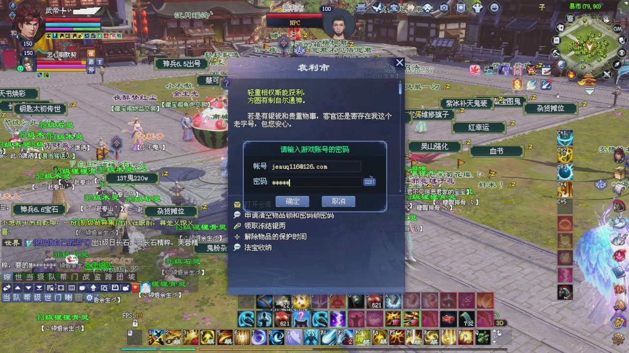 全服第一战甲！那个猛男又来了！