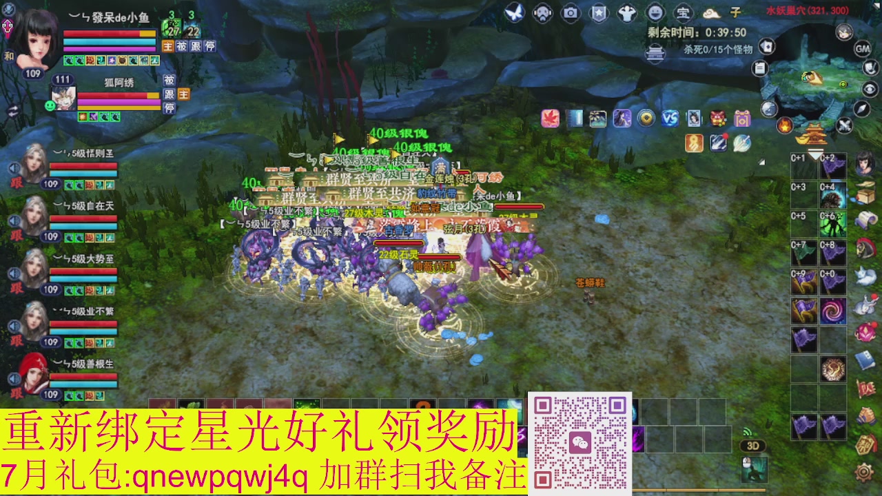 1级就可以绑星光