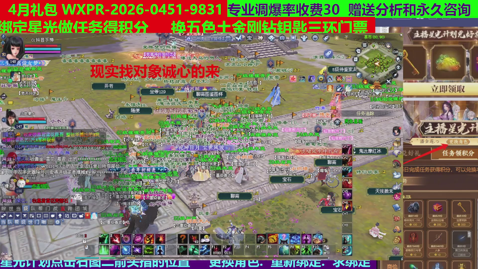 每天16小时地狱海画扇500幸运