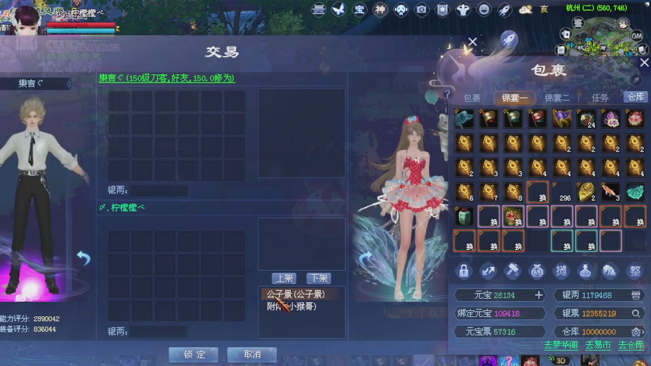 来都来了 点个关注吧