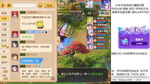 接熔练-估价找号-金银-剑会