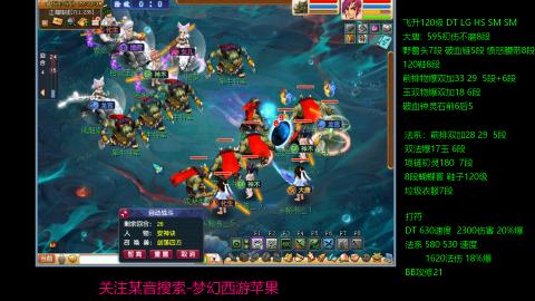 暴击流大唐4法