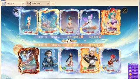 泡茶！200！冥渊！