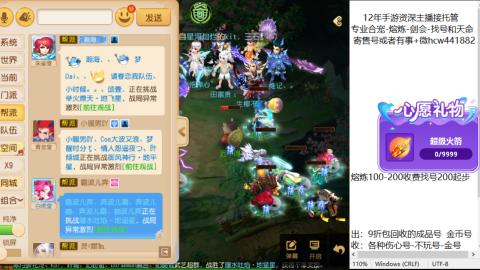 接熔练-找号-金银-练宠粽子月饼
