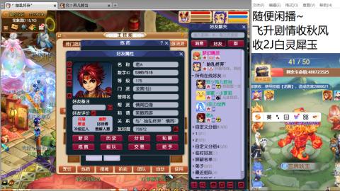 等风也等你