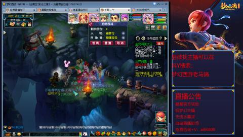 【彩云之南】144难民第600天
