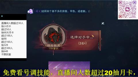 看号改号