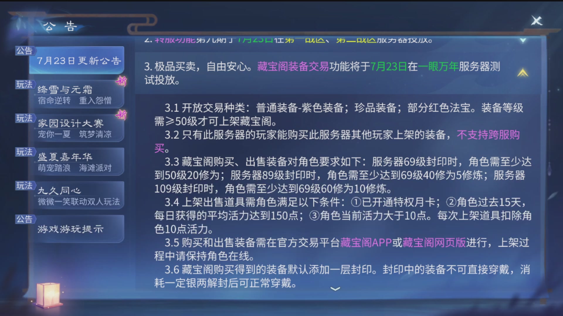 资源超白~