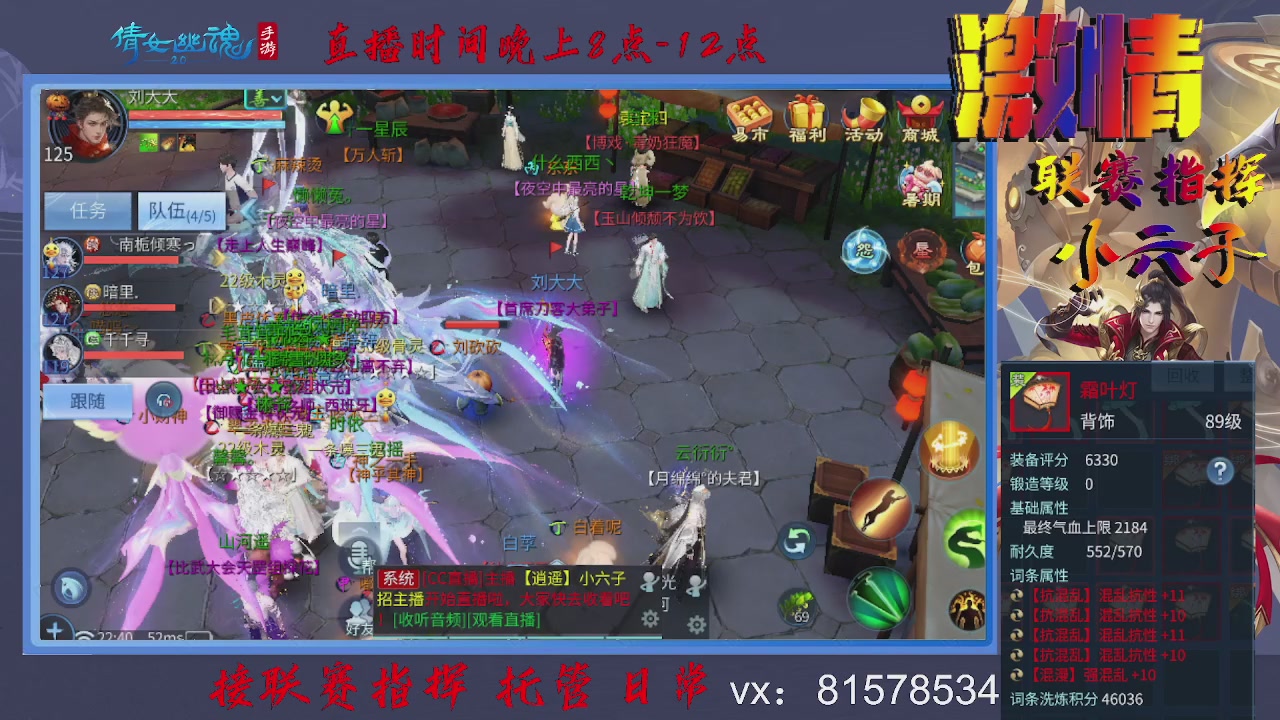接托管升级