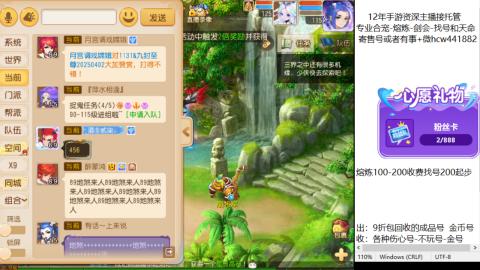 接熔练-估价找号-金银-剑会