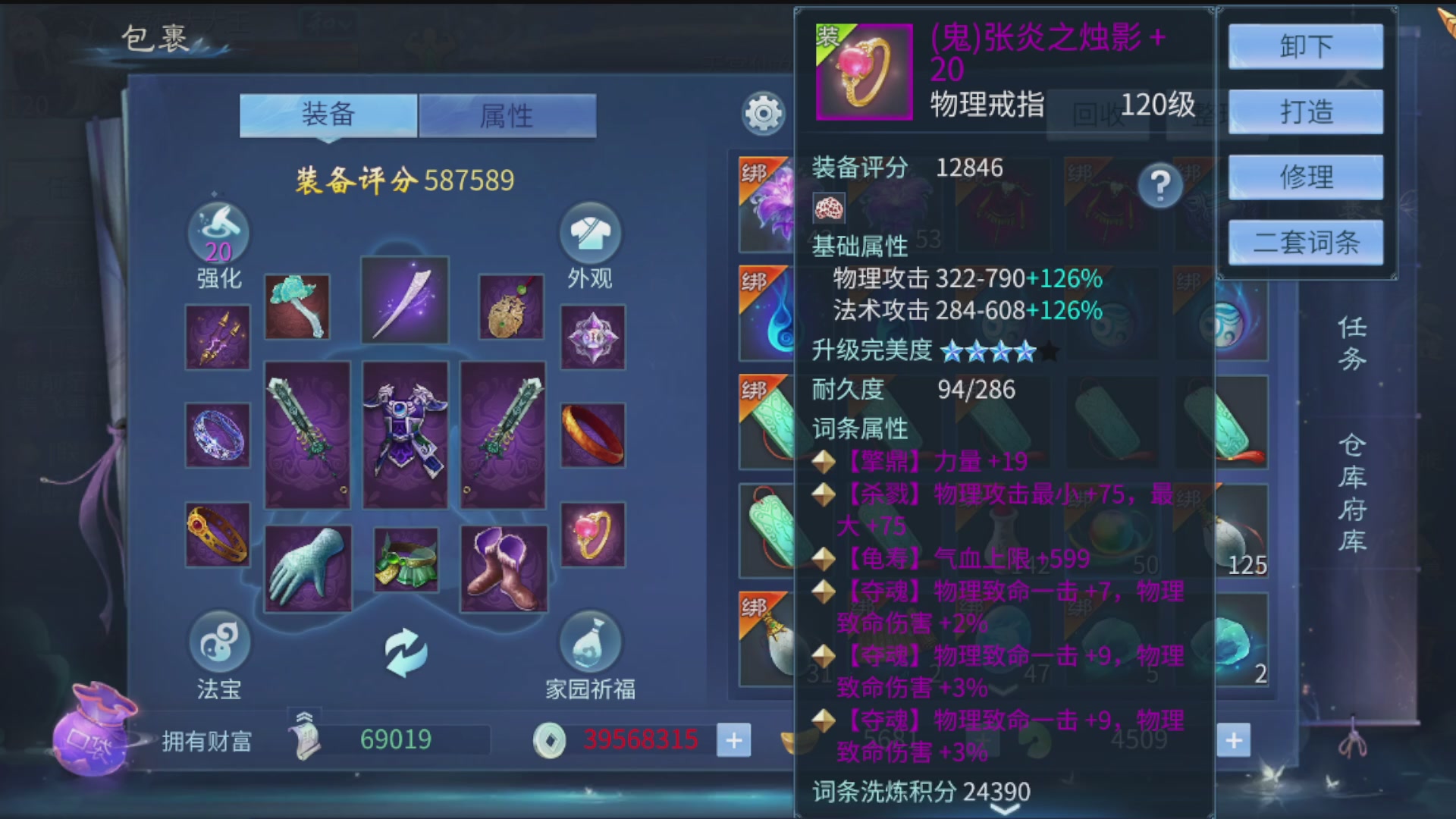 资源超白~
