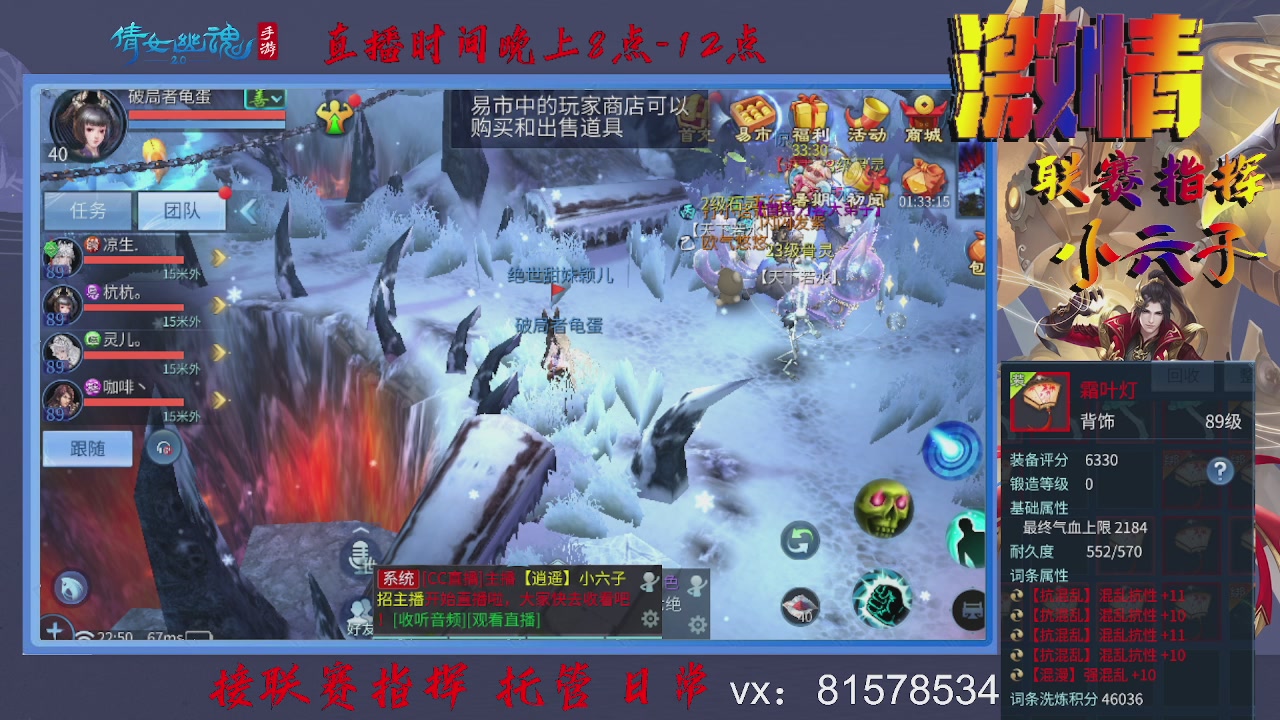 接托管升级