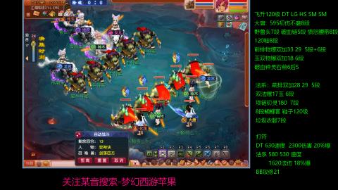 暴击流大唐4法