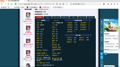 欢迎来到我的直播间