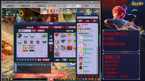 【彩云之南】144难民第600天