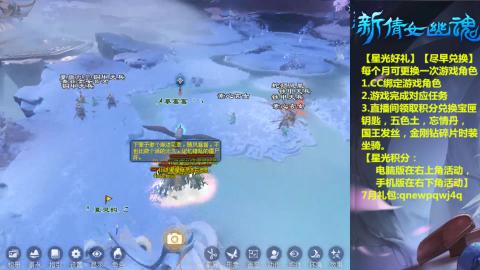 能绑定下星光吗？636幸运日常、守财