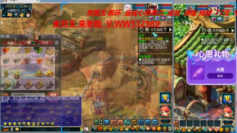 万里长城小姐姐在线接跑环 跑玉 积分